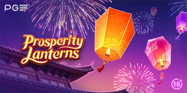 Prosperity Lanterns